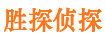 河池寻人公司